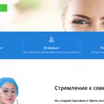 Фото №4 Готовый сайт для вашей организации
