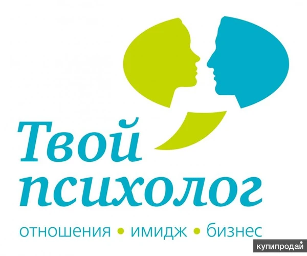 Фото Психолога консультация советы помощь Москва