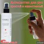 Фото №11 DOMIX-Shop.ru интернет магазин косметики, средств бытовой химии, одноразки.