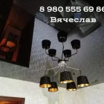 Фото №9 Натяжные потолки Воронежская область.