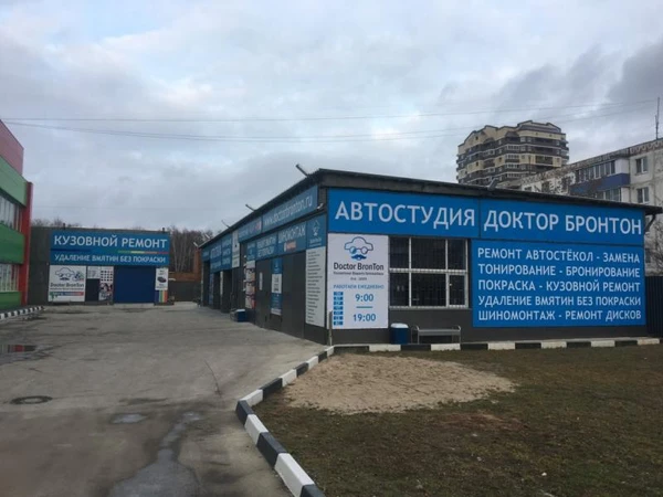 Фото Тонировка, Покраска, Ремонт Автостёкол, Полировка