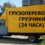 Перевозки на Газели/Грузчики