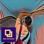 фото Натяжные потолки цена с установкой в Омске