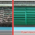 Фото №2 Сплит-Системы