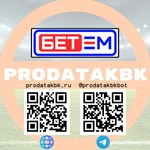 фото Продать Бет-М