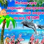 Место для влюбленных ) после 20.00