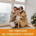 Фото №2 Уборка квартир Кубинка , мойка окон,генеральная. 
