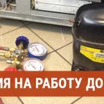 Фото №3 Ремонт холодильников в Видном