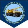 Фото Бурение скважин на воду в Смоленске и области под ключ