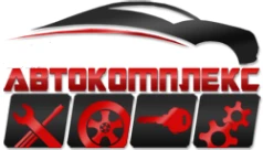 Фото Автосервис и автомойка на Гравийной 17