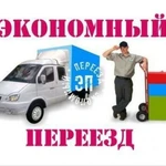 Фото №4 Грузчики Быстрого Реагирования. Переезды по Ахтубинску