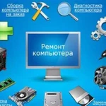 Установка Windows. Ремонт компьютеров (пк/PC)