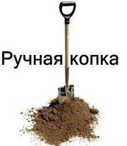 Фото Землекопы,разнорабочие,грузчики