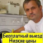 Ремонт холодильников стиральных машин посудомоек