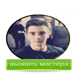 КОМПЬЮТЕРНЫЙ МАСТЕР/ЧЕСТНЫЙ МАСТЕР ПО РЕМОНТУ НОУТБУКА С ВЫЕЗДОМ