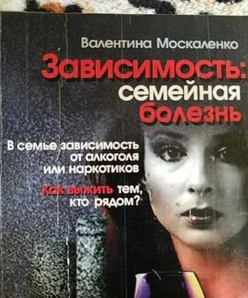 Фото Приглашаю в группу взаимопомощи родственников и др