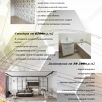 Фото №3 Ремонт под ключ любой сложности