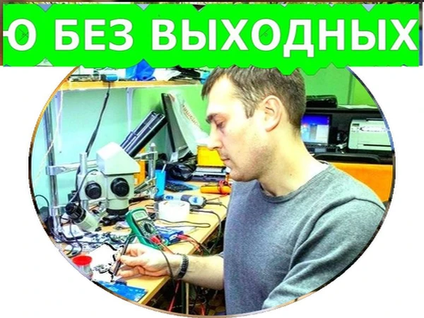Фото ремонт компьютеров.компьютерная помощь на дому.