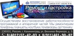 фото Починим, испрАвим и жить заставим!