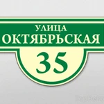 Фото №9 Вывески любой сложности.