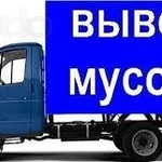 Газель 4.20 услуги