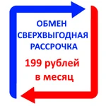Фото №4 РЕМОНТ И УСТАНОВКА АНТЕНН; Спутниковых и цифровых