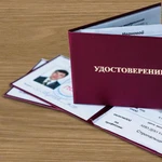 Обучение рабочим профессиям,удостоверения, курсы