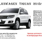 Фото №13 Автопрокат "Абсолют-Авто"
