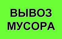 Фото Вывоз продуктов питания бесплатно