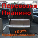 Фото №2 Квартирный переезд недорого