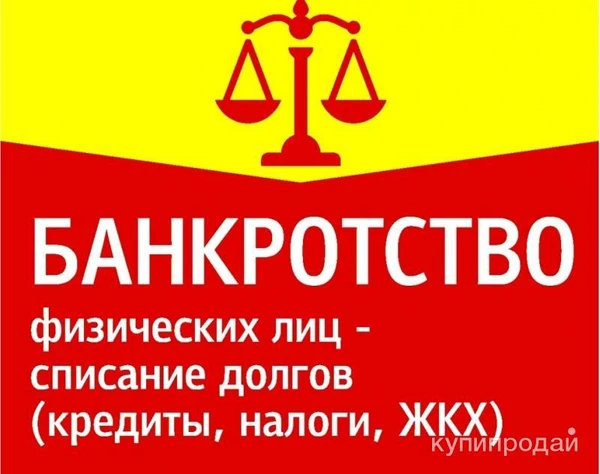 Фото СЕМЕЙНЫЙ ЮРИСТ