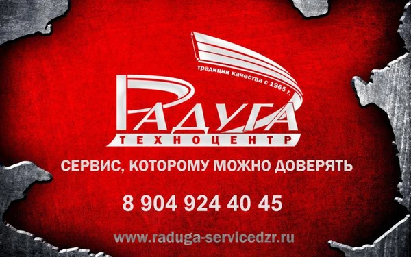 Фото Установка газового оборудования 