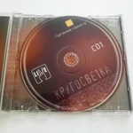 CD диск Сурганова и Оркестр