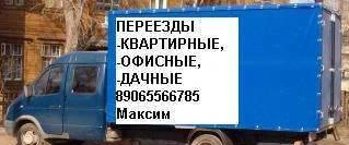 Фото Газель-фермер, фура (д.4,2 в.2,2 ш 2.07), город, область, РФ