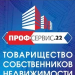 Тсн Профсервис 22 (товарищество собственников недв