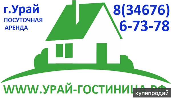 Фото Урай квартиры посуточно - гостиница Золотой Ключик