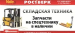 фото Гидрораспределитель 3Р80-1Вн1Ан1А1 М-11 балканкар, болгария