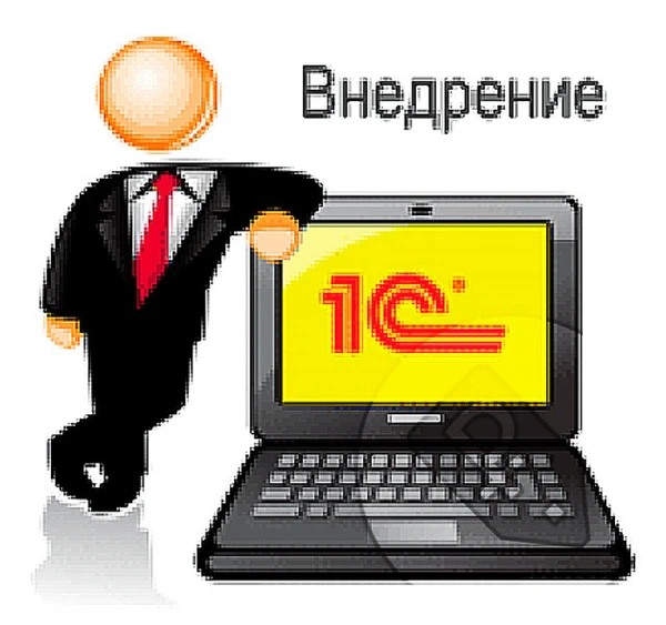 Фото  Услуги программиста 1с