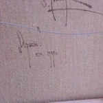 Фото №2 Картина