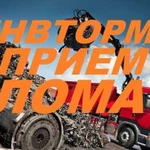 Вывоз металлолома.Ленвтормет Все районы спб