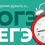 Репетитор по истории, обществознанию и географии