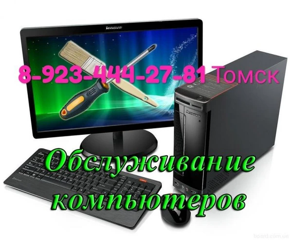 Фото Установка windows, чистка от пыли