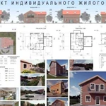 Уроки archicad