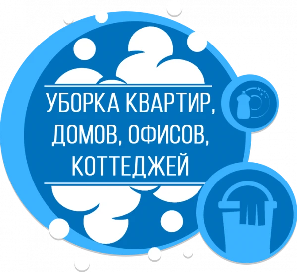 Фото Чистка ковров,мягкой мебели матрацов