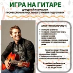 Фото №4 Семейный клуб "Дом Волшебников", мини - сад для детей.