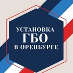 Подготовка документов для оформления гбо в гибдд