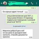 Заполнение заявлений на рвп, внж