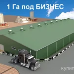Фото №3 Земля в п. Суук - Чишма (п. Булгаково), 1 Га в собственности под бизнес