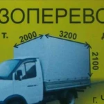 Грузоперевозки газель