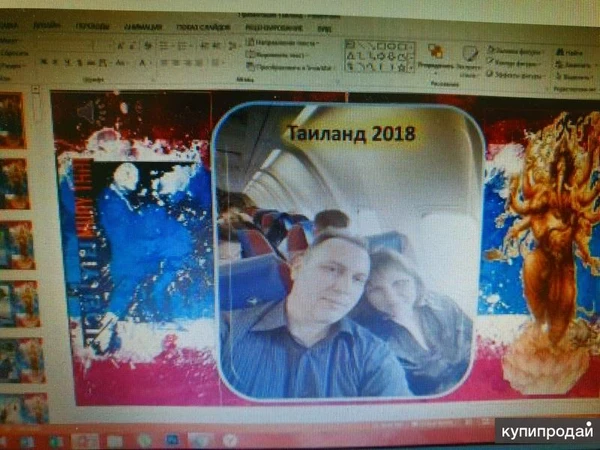 Фото Создание презентаций в PowerPoint на заказ